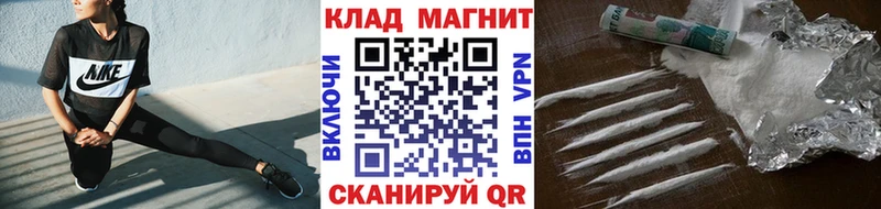 Наркошоп Майкоп АМФЕТАМИН  Канабис  Мефедрон  Гашиш  КОКАИН 