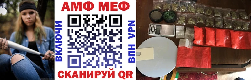 Амфетамин 97% Майкоп