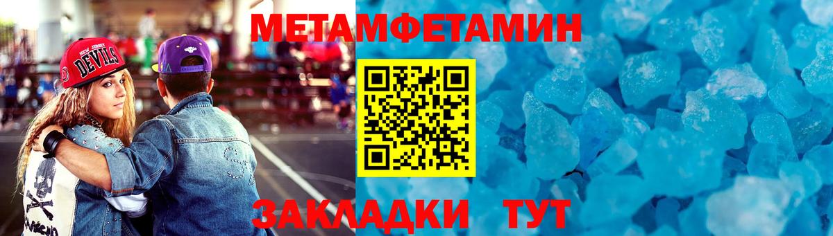 Amphetamine  сайты даркнета формула  Вход с VPN  Майкоп  АМФЕТАМИН VHQ 