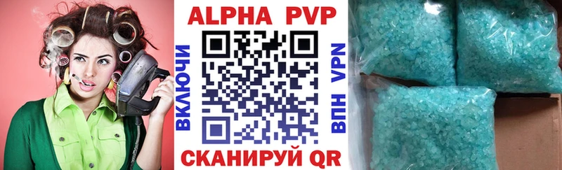 купить наркоту Майкоп APVP мука