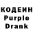 Codein Purple Drank Bebsalah Rayane