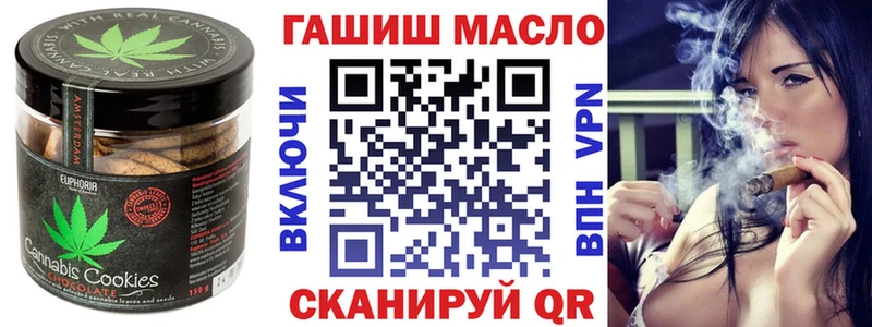 как найти наркотики  Майкоп  Canna-Cookies марихуана 