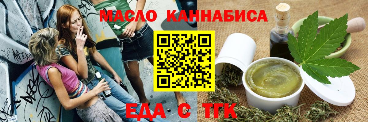 Canna-Cookies марихуана Майкоп