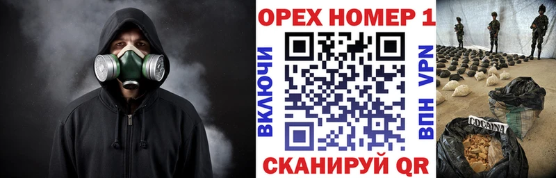 OMG онион  Майкоп  Cocaine FishScale 