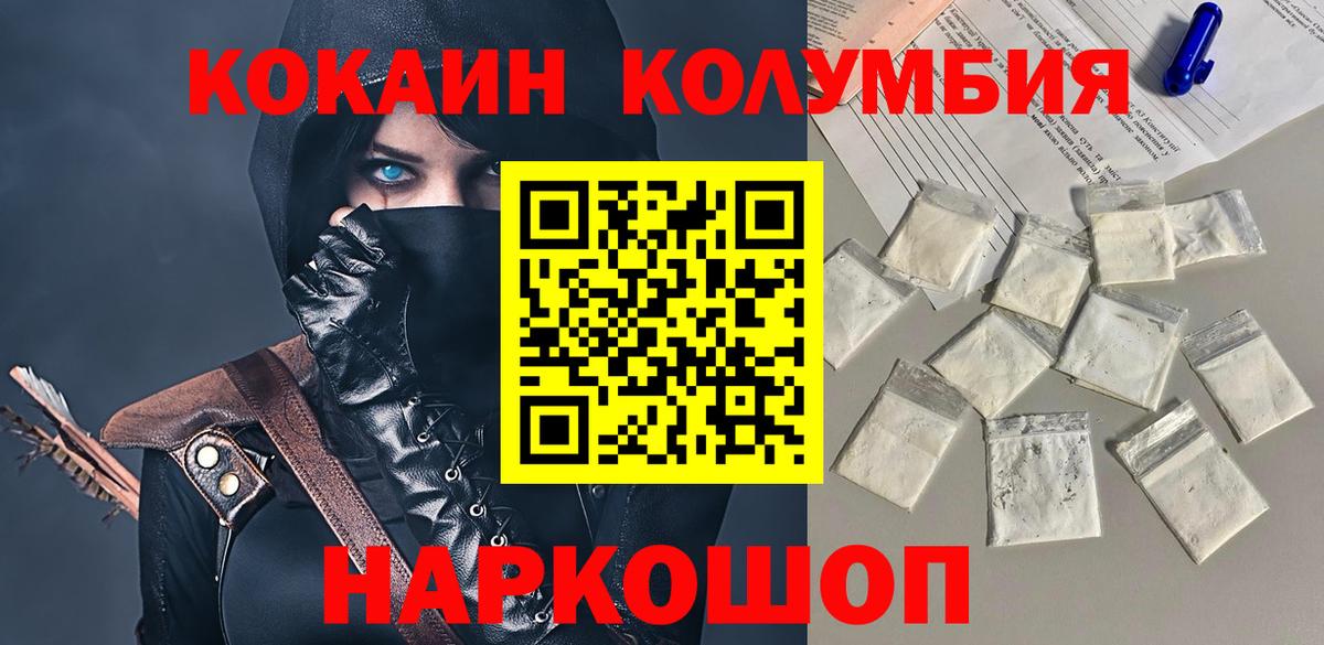  Cocaine Майкоп