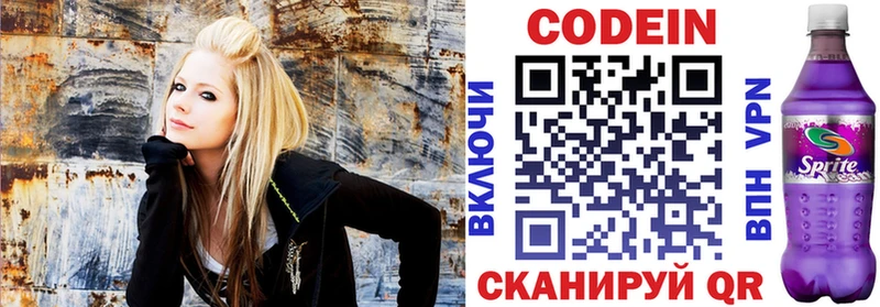 мега как зайти  Майкоп  Codein Purple Drank 