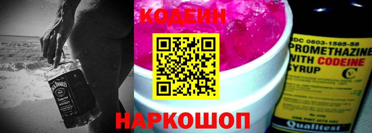 Alpha-PVP  Ешки  Вход с VPN  КОКАИН  25-NBOMe  Майкоп  Марихуана  Плюхи  Мяу-Мяу 