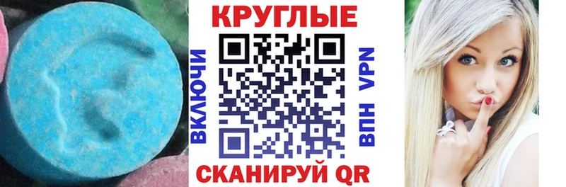 Ecstasy бентли  купить закладку  Майкоп 
