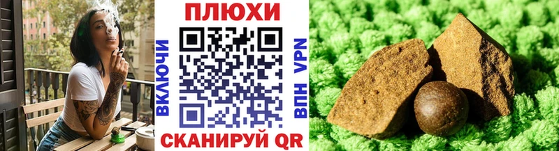 что такое наркотик МЕГА маркетплейс ГАШИШ Cannabis Майкоп