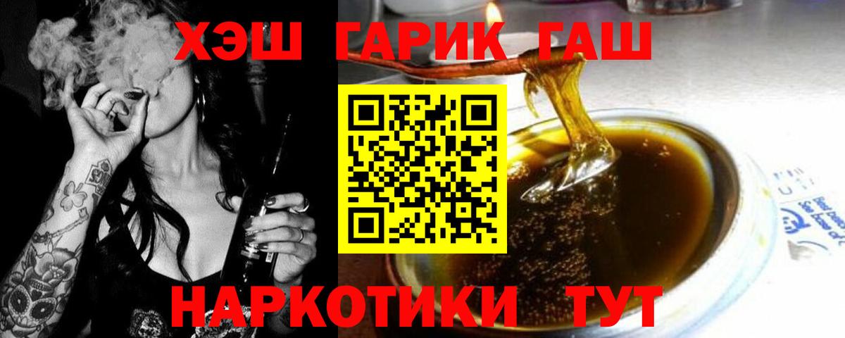 ГАШИШ hashish Майкоп