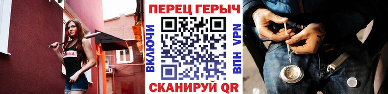 Героин герыч  Майкоп 