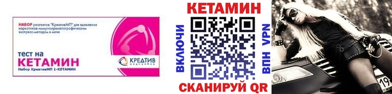 Кетамин VHQ Майкоп
