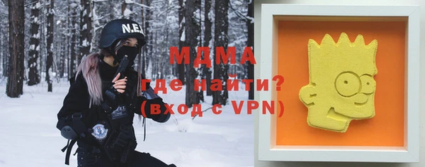 бутират Алексин