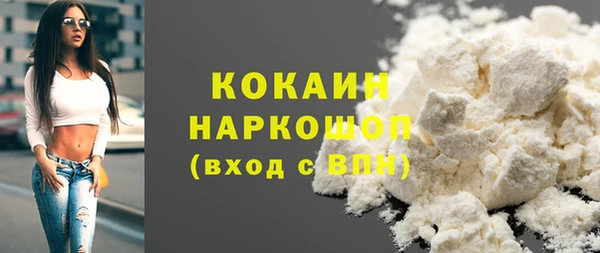 бутират Алексин