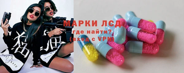мескалин Алзамай