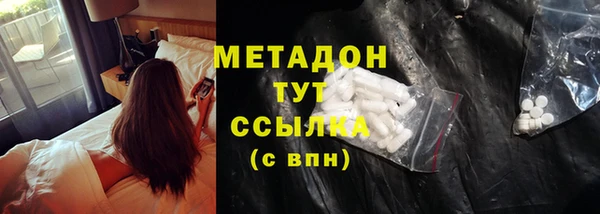 метамфетамин Алексеевка