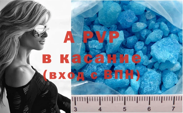 метамфетамин Алексеевка