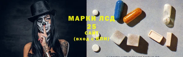 мескалин Алзамай
