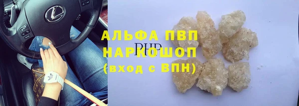мескалин Алзамай