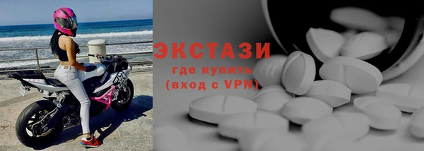 метамфетамин Алексеевка
