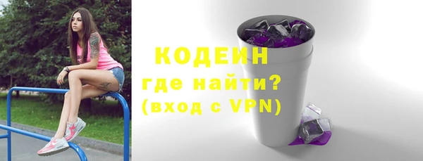 мескалин Алзамай
