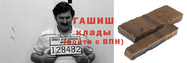 бутират Алексин