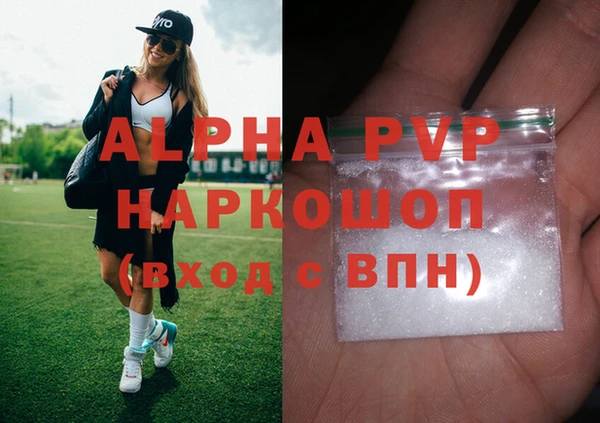 бутират Алексин