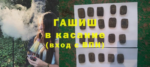 метамфетамин Алексеевка