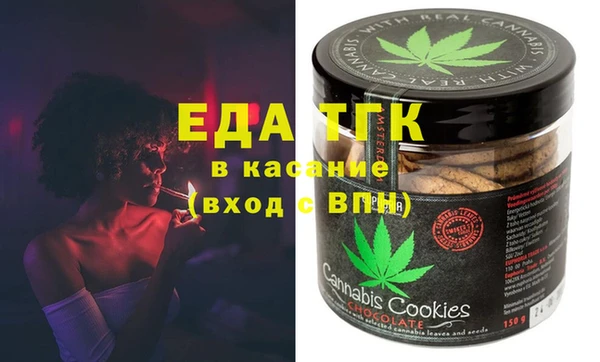 бутират Алексин