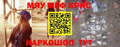 крисы Гусиноозёрск