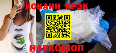 каннабис Гусь-Хрустальный