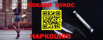 крисы Гусиноозёрск