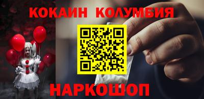каннабис Гусь-Хрустальный