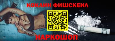 крисы Гусиноозёрск