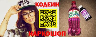 крисы Гусиноозёрск
