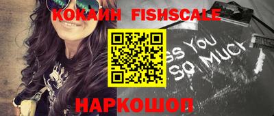 крисы Гусиноозёрск