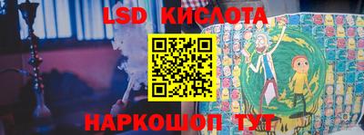 каннабис Гусь-Хрустальный
