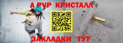 каннабис Гусь-Хрустальный