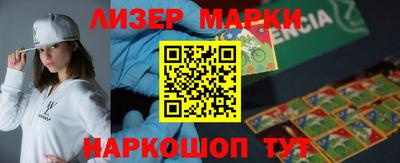крисы Гусиноозёрск