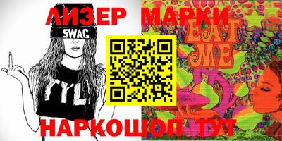 крисы Гусиноозёрск