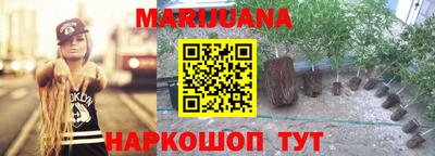 каннабис Гусь-Хрустальный