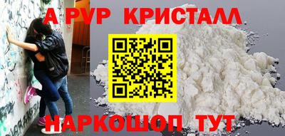 каннабис Гусь-Хрустальный