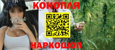 каннабис Гусь-Хрустальный