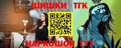 каннабис Гусь-Хрустальный