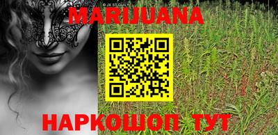 крисы Гусиноозёрск