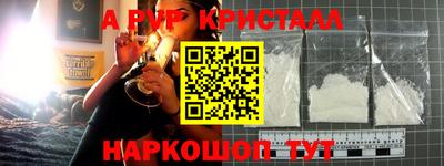 крисы Гусиноозёрск