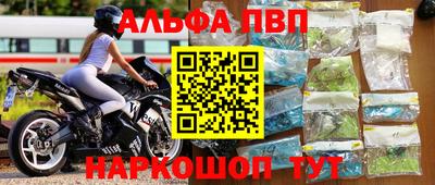 амф Гусев