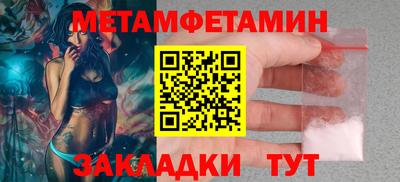 крисы Гусиноозёрск
