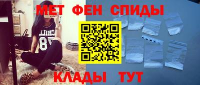 эйфоретик Канаш