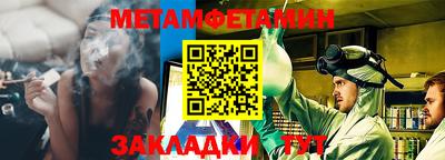 амф Гусев